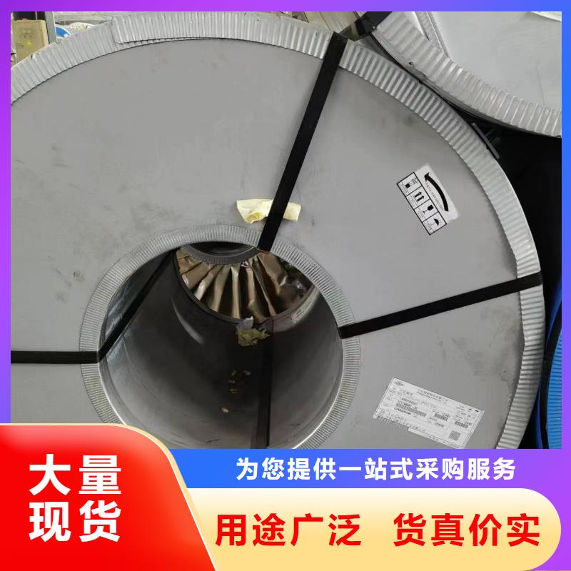 硅钢矽钢35SW300现货销售全国天津