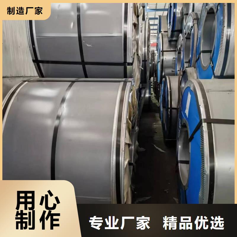 忻州50WW1300推荐货源硅钢现货
