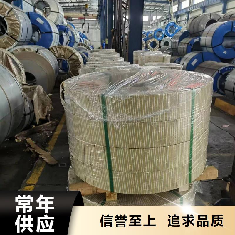 漳州B20AHV1300欢迎订购硅钢