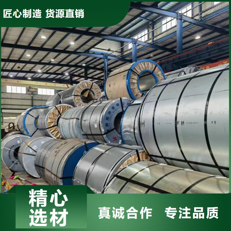 忻州50SW1000学校首钢硅钢涂层M4/M1/M5现货供应