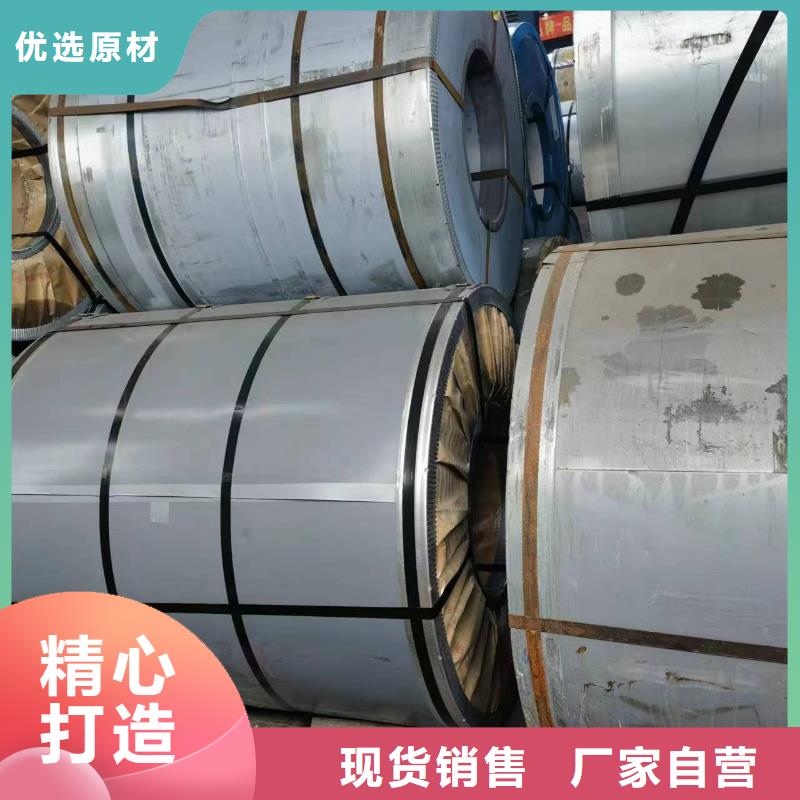 郑州30SWG1500近期行情首钢硅钢涂层M4/M1/M5现货供应