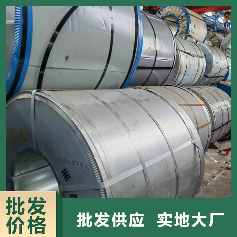 忻州B30AHV1500M施工团队硅钢现货