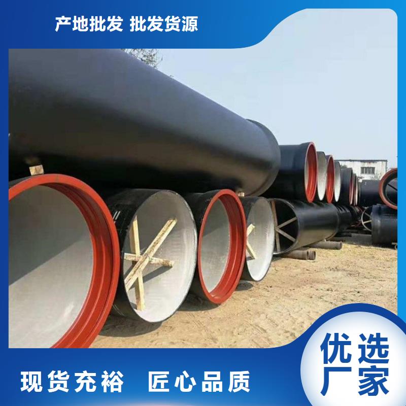 DN800排污球墨铸铁管现货长期供应多种规格可选