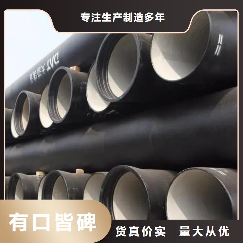 DN800排污球墨铸铁管价格合理的厂家源厂直销