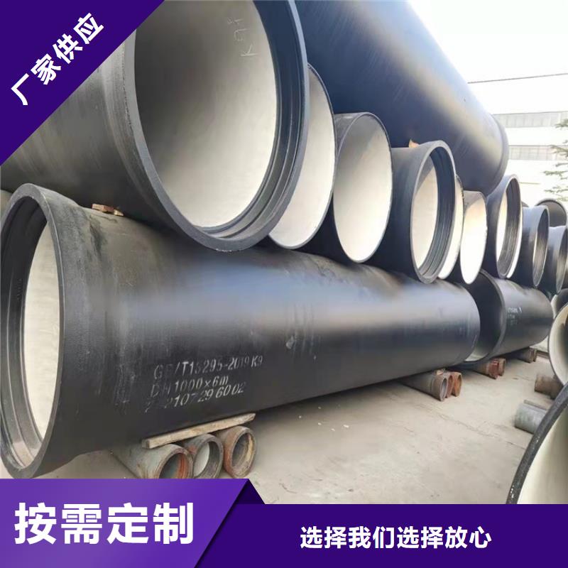 DN500排污球墨铸铁管长期供应