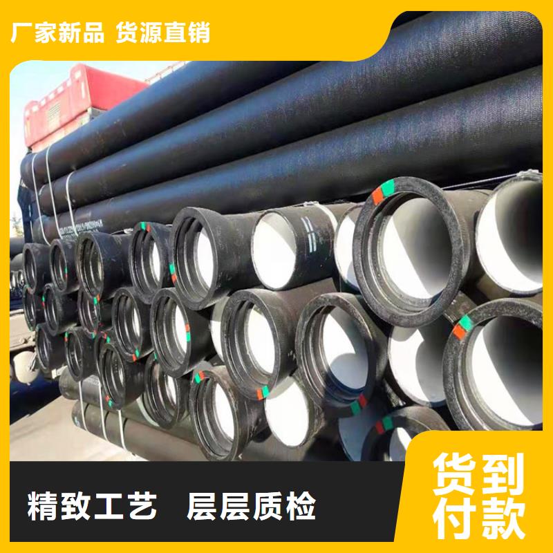 DN250排污球墨铸铁管批发定制客户信赖的厂家