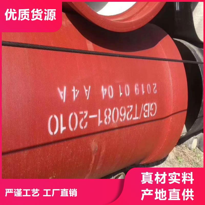 质量优的K9级DN700球墨铸铁管现货厂家厂家定制
