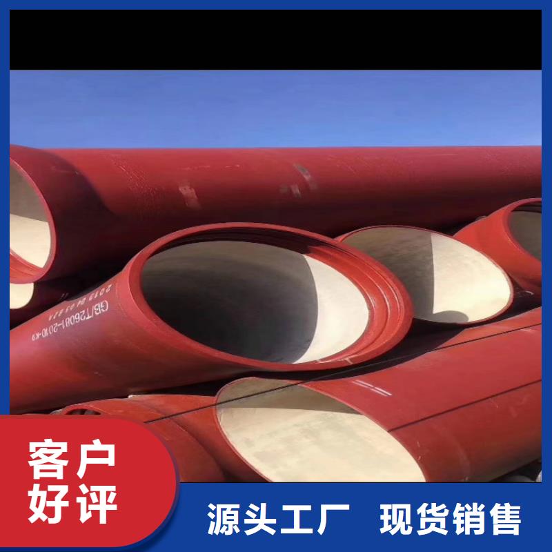 重信誉K9级DN150球墨铸铁管供应厂家优质原料
