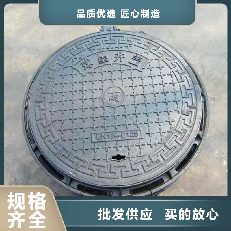 惠州700*900球墨铸铁防沉降井盖厂家服务完善