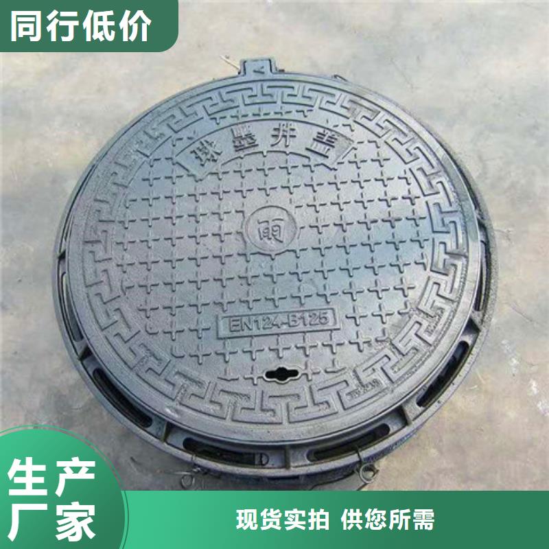 许昌700*800球墨铸铁防沉降井盖生产公司