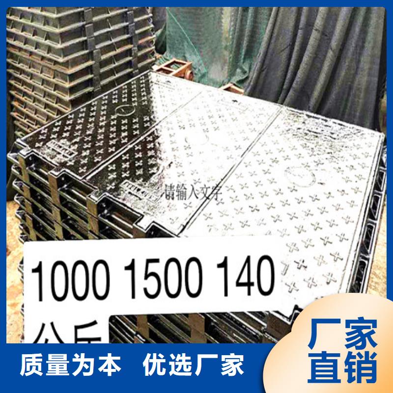 有现货的1000*1000球墨铸铁方井盖生产厂家满足客户所需