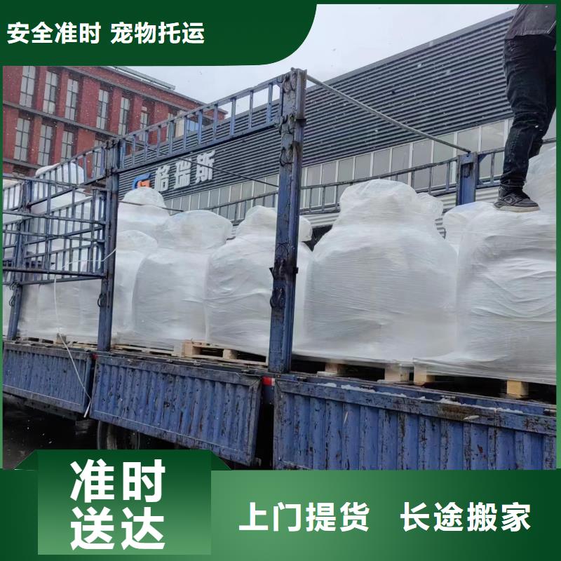 上海走营口普通化工运输