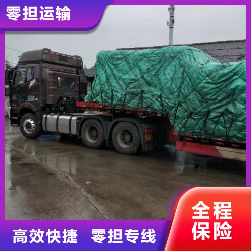 上海走潮州整车货运物流