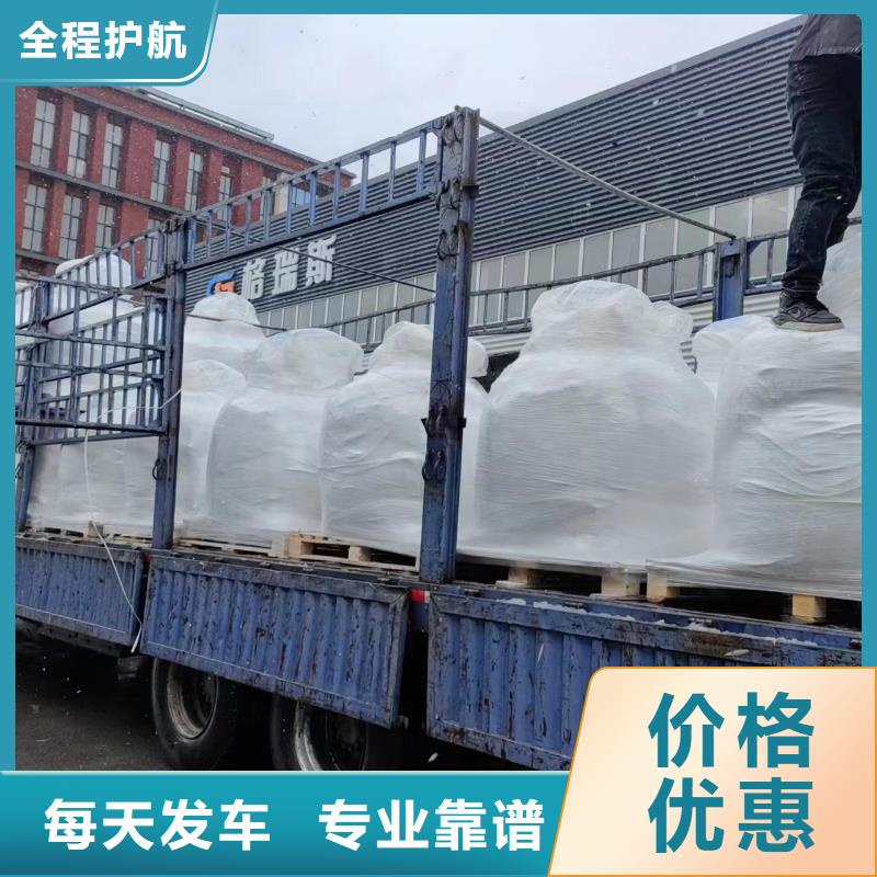 上海到辽阳普通化工运输