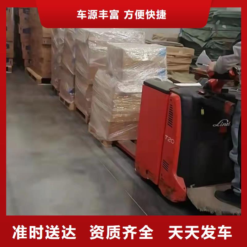 上海到常州普通化工物流