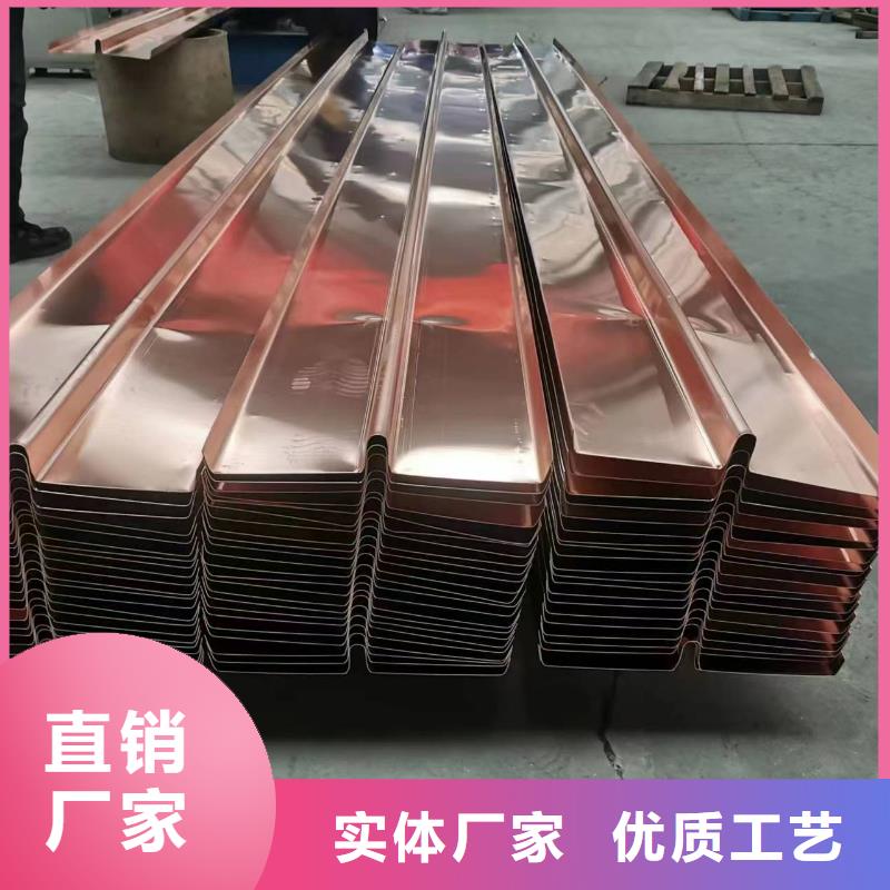 紫铜止水片焊接价格实惠附近厂家专业的生产厂家