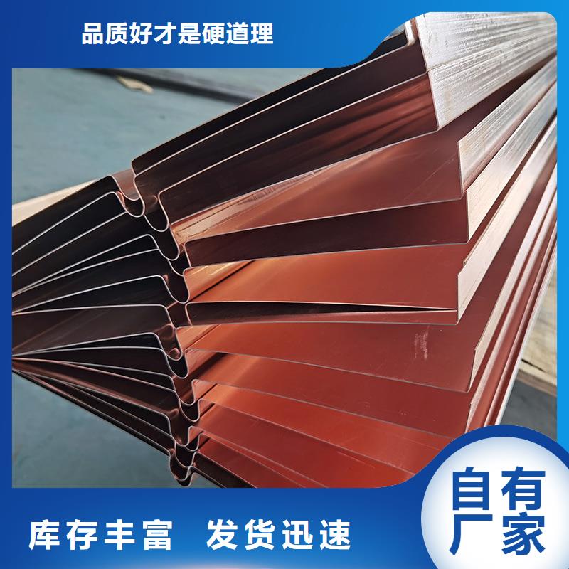 重庆紫铜止水片焊接直供厂家采购商
