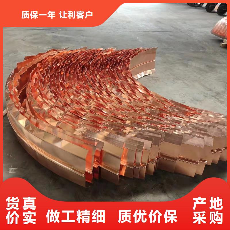 重庆市紫铜止水板出厂价格