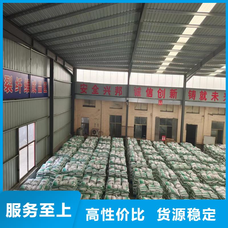 萍乡聚丙烯复合纤维是什么生产多少钱每米