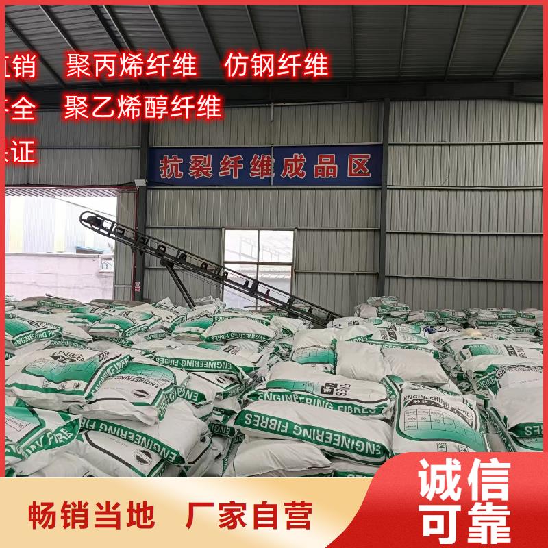 天津聚丙烯纤维厂家品质保障经销商