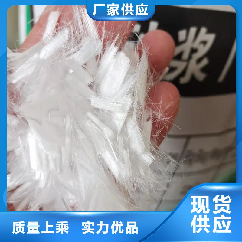 南京聚丙烯纤维多少钱一吨质量优