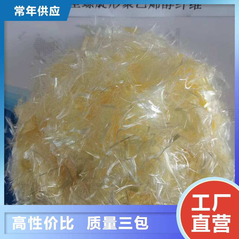 上海螺旋形聚乙烯醇纤维 风机基础诚信企业报价
