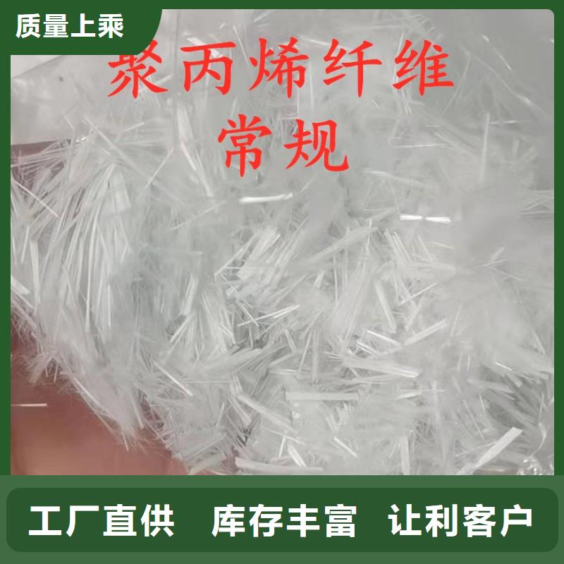 安庆聚丙烯纤维多少钱一公斤种类齐全价格