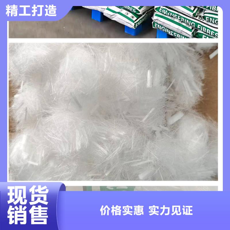 徐州新沂砂浆混凝土外加剂抗裂纤维质量优多少钱