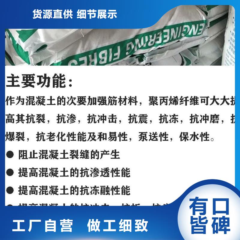 台州椒江聚丙烯增强纤维安装什么厂家