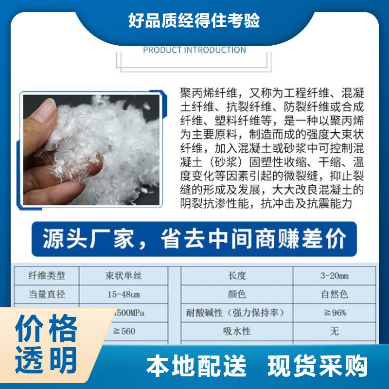 荆州聚丙烯单丝纤维价格实惠
