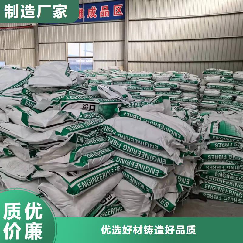 荆州聚丙烯纤维品质保障生产厂家