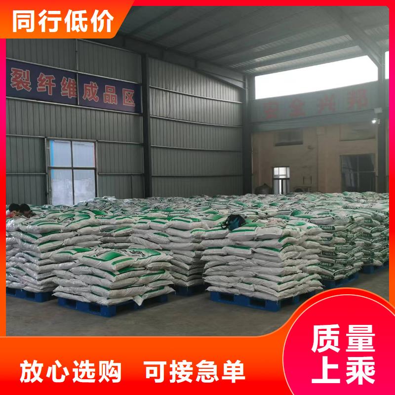 聚丙烯纤维材料现货供应徐州经销商