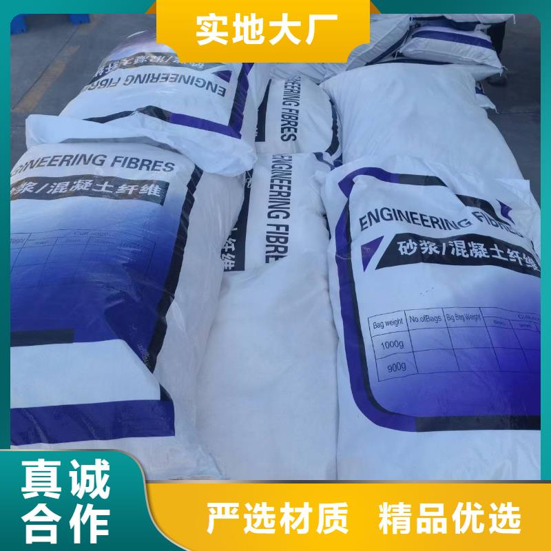 滁州聚丙烯短纤维厂家生产厂家最便宜的