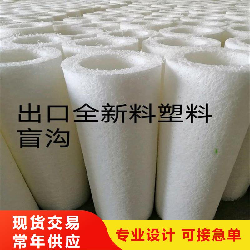 上海无纺布花管透水管质量可靠