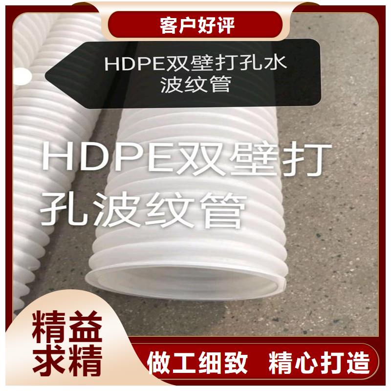 塑料盲管生产厂家现货供应经销商保质保量
