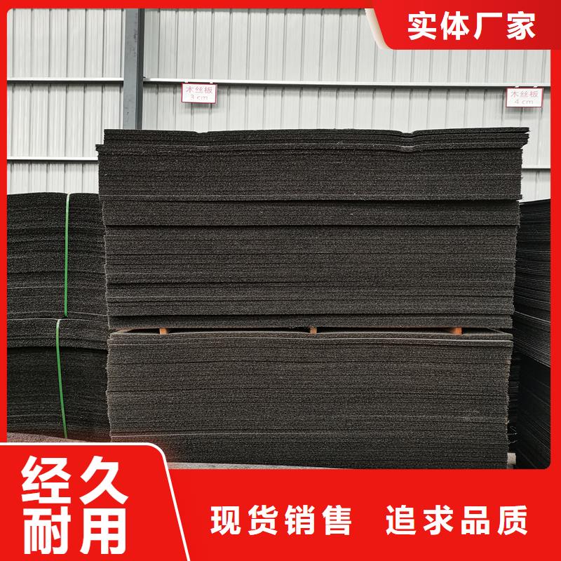 邢台乳化沥青木丝板质量优多少钱每米