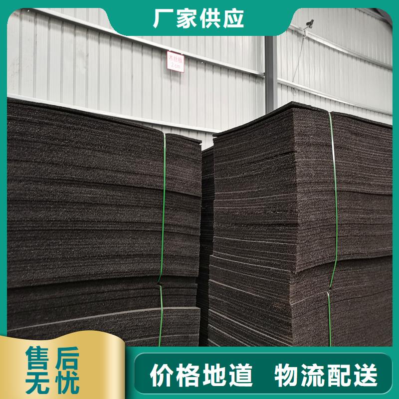 沥青木丝板怎么施工安装哪个便宜优质原料