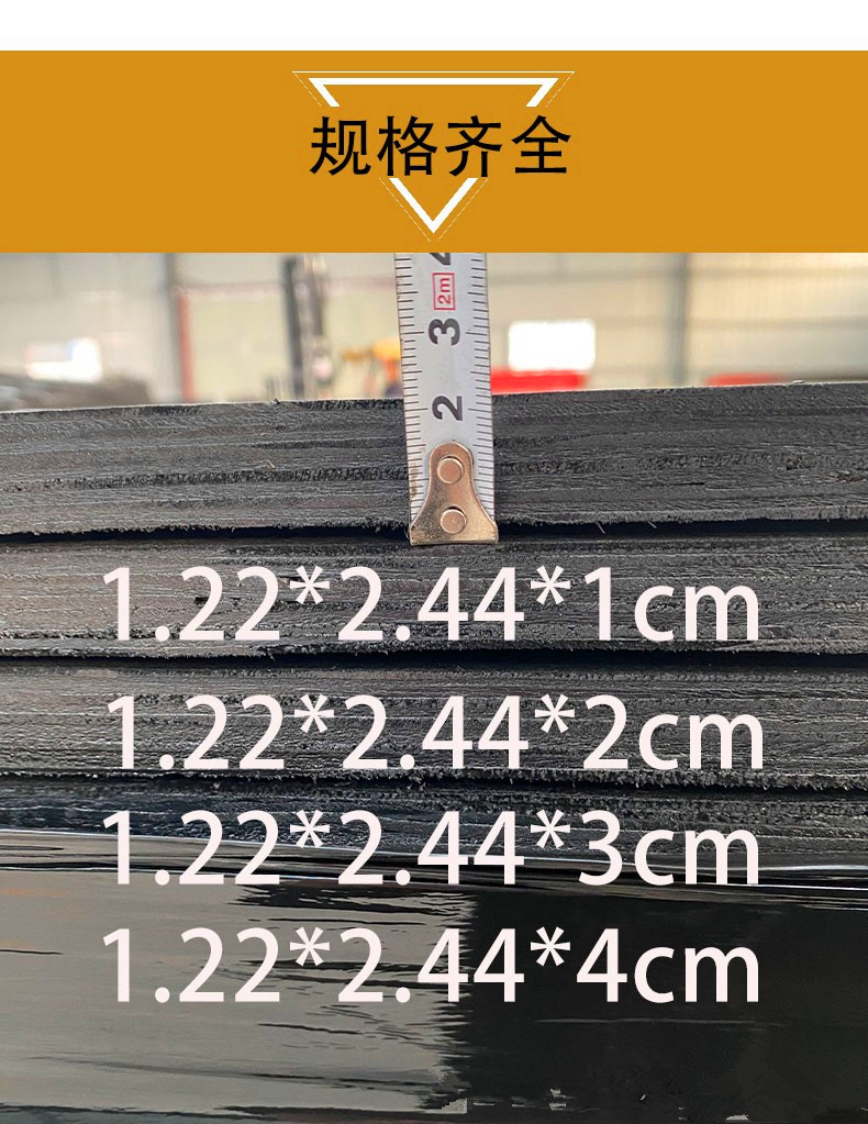 沥青木丝板是干什么用的价格合理做工细致