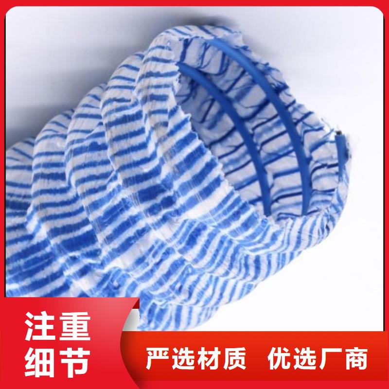 上海软式透水管批发生产厂家