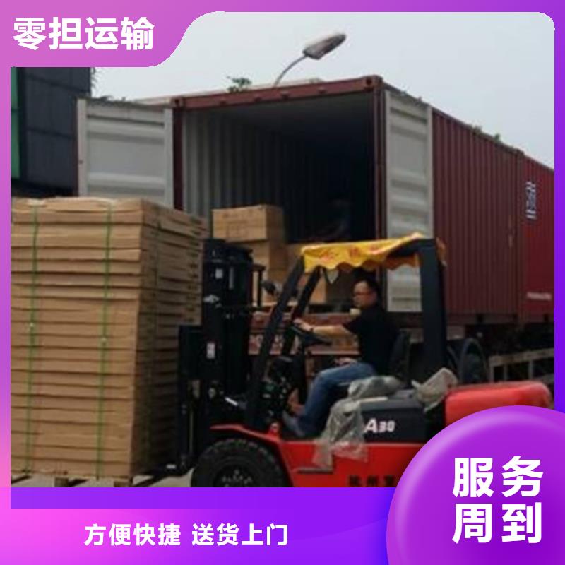 上海到上海货运代理质量可靠