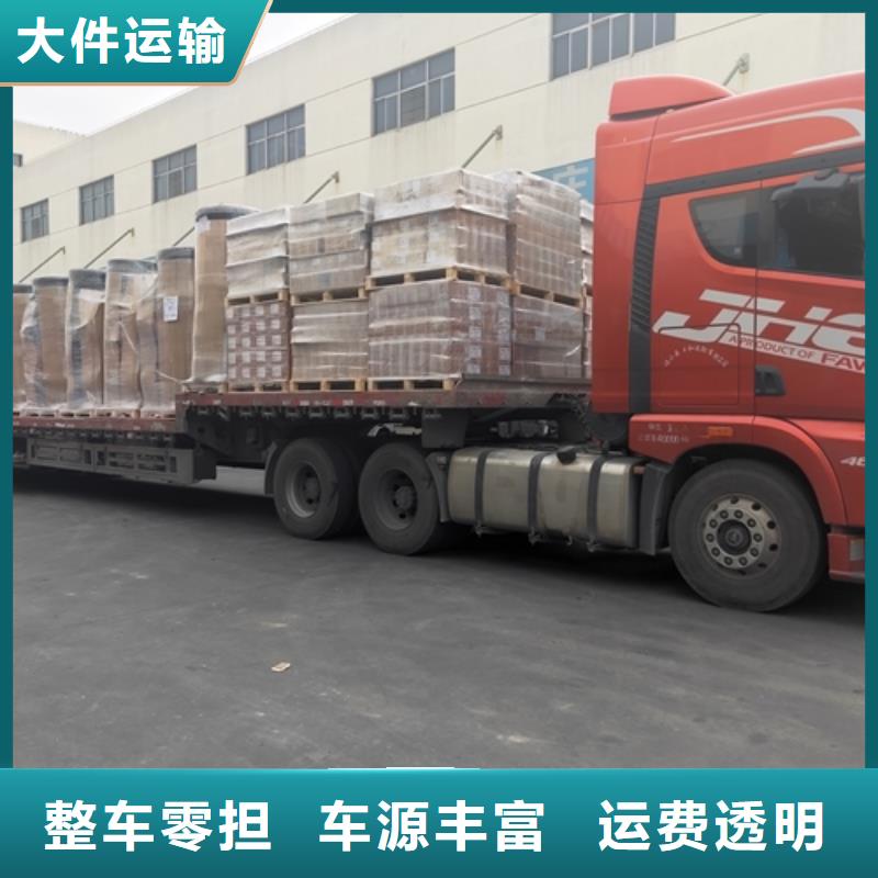 上海至辽宁省葫芦岛市直达物流往返价格公道