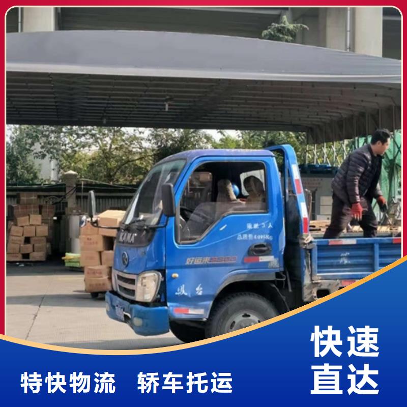 上海到揭阳揭西回程车物流带货提供全方位服务