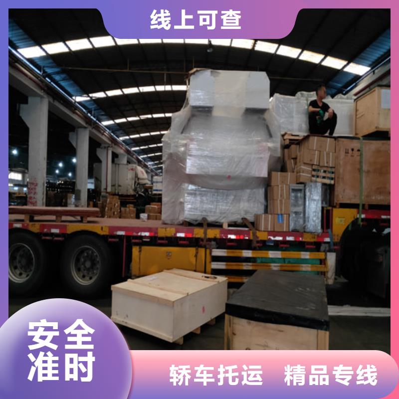 上海到台州椒江大件物流专线上门取货，收费合理