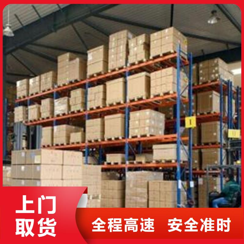 上海到昌都八宿面包车拉货网点遍布全国