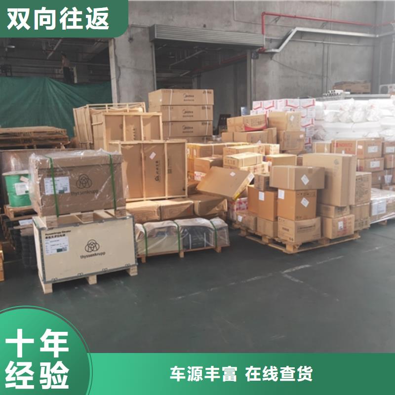 上海到濮阳范县面包车拉货特快物流，免提货费