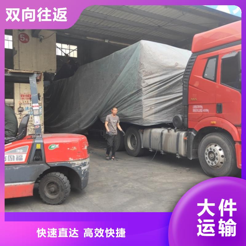 上海青浦到康保县整车物流运输值得信赖