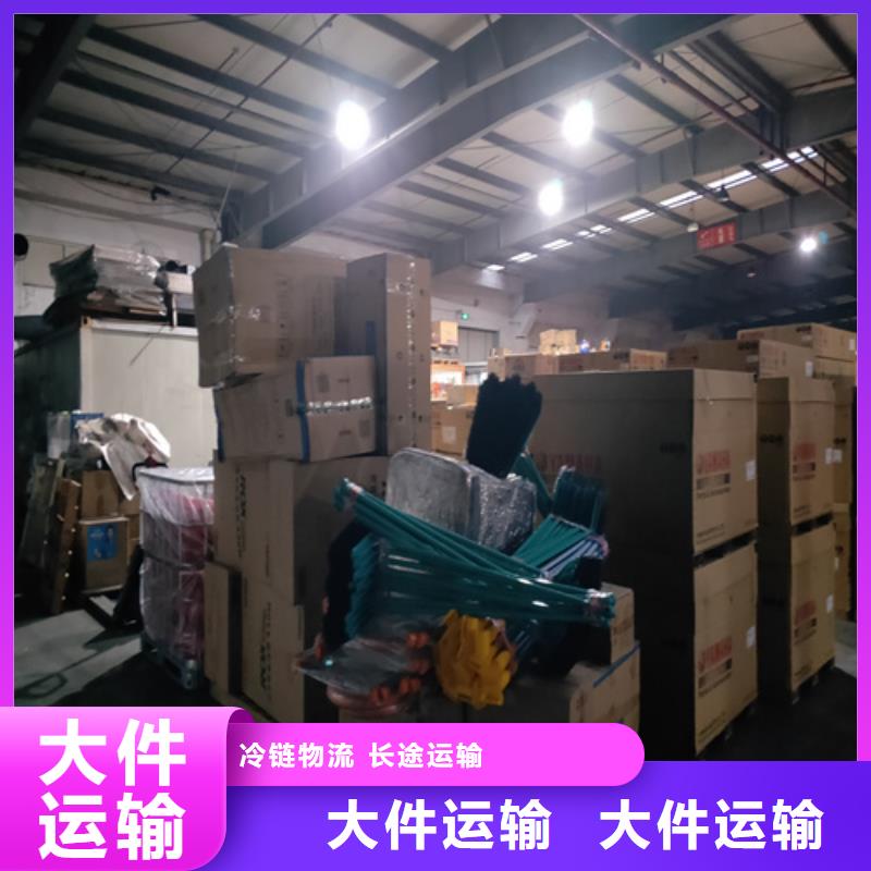 上海到徐州铜山回程车物流带货免费预约