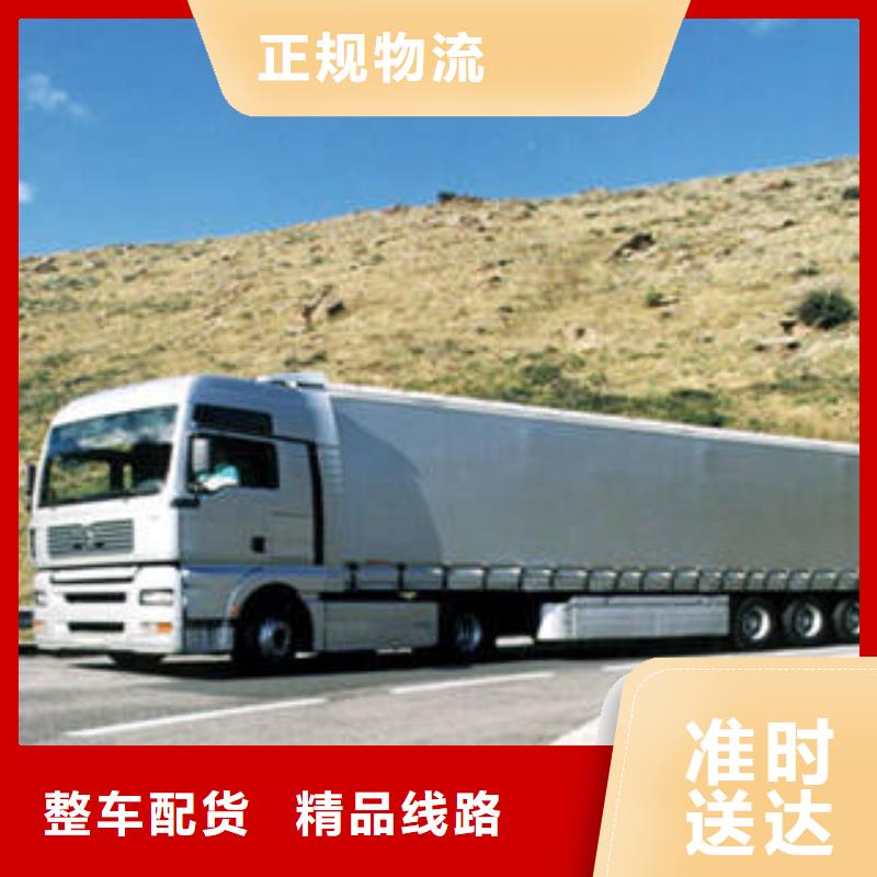 上海至黑龙江省林口零担专线运输服务为先