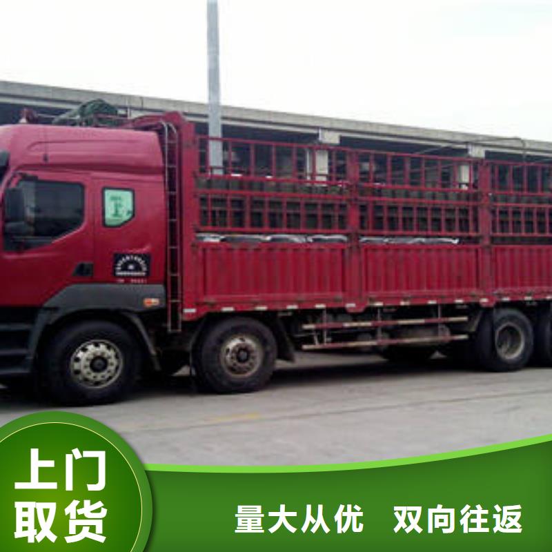 上海到青海玉树公路运输专线每日往返全国配送