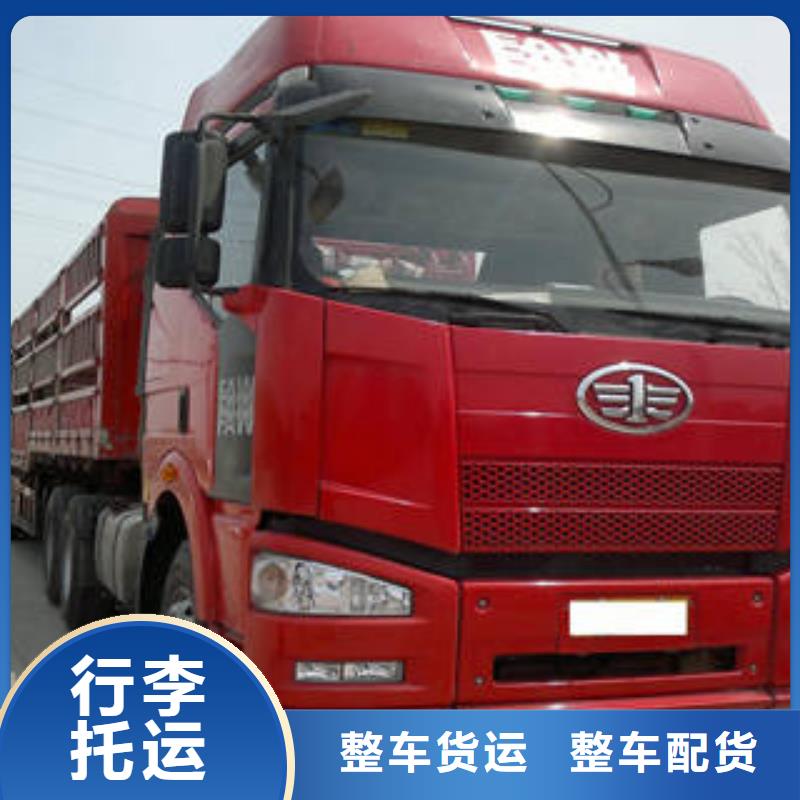 上海至甘肃省麦积货物运输价格公道